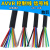 RVV2/3/4/10芯护套线0.3/0.5/0.75平方多芯控制线信号线 电缆线6芯X0.5平方1米