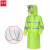 谋福（CNMF）268 长款雨衣 反光雨衣保安执勤 荧光绿长风衣加帽檐 XL 