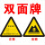 废气污水噪音固废危险废物提示牌排污标志废水排放口环境保护标牌 方形  废气 三角废气 42x42cm