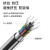 博扬（BOYANG）BY-GYTS-4B1.3-2KM 铠装4芯单模室外光缆 GYTS层绞式室外架空/管道光纤线 2000米/轴