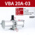 安达通 VBA气动增压阀 加厚硬质铝合金缸体气缸储气罐气体加压器泵 VBA20A-03 