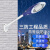 上海亚明LED路灯头新星火炬飞机220V户外防水30W超亮新农村道路电线杆路灯 火炬路灯120W(工程款) (不含
