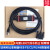 适用KEB F5 C5 F6 H6等科比变频器USB调试电缆HSP5 00F50C0-0010