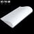铂特体 硅胶板 白色耐高温硅胶垫 防震密封垫橡胶方板透明垫片皮 1m*1m*10mm