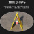 庄太太 正在维修禁止使用 a字牌小心地滑提示牌路滑立式防滑告示牌ZTT-9108B