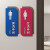 山顶松 高档男女卫生间指示牌 酒店WC厕所标识牌 门牌双面侧装洗手间提示牌 13x28cm 男女竖彩色面板一对  深木纹