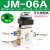 气动元件机械阀JM-07滚轮式换向阀两位三通机械阀JM-07/05/06/06A JM-06A配8MM接头消声器