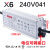 MOSO茂硕电源X6-320W240恒流LED驱动路灯200防水38-62V户外变压器 X6-240V041 (外置可调电流)