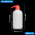 贝傅特 塑料洗瓶弯头冲洗瓶实验室弯管瓶弯嘴安全冲洗瓶器挤压清洗瓶 红头500ml（10个）