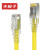 丰应子 FYZ-WS138G 六类非屏蔽无氧铜成品网络跳线黄色0.8米