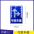 LED交通安全标志诱导牌太阳能事故施工临检反光警示牌加工 可变车道