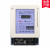 上海插卡电表DDSY833型 单相电子式预付费电能表规格齐全 液晶显示10(40)A