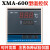 XMA-600型恒温干燥箱烘箱培养箱温控仪控制器干燥箱仪表 余姚亚泰 0-300度仪表【不带传感器】