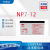 汤浅YUASA广东汤浅蓄电池12V7AH免维护铅酸蓄电池NP7-12 主机 UPS电源 NP210-12