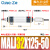 小型可调行程迷你气缸MALJ16/20/25/32/40-50-75-100-150-200气动 MALJ32X125-50