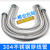 304不锈钢金属穿线管软管线管连接护套机床拖链编织网蛇皮波纹管 孔321.5米螺纹41