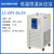 力辰科技低温恒温反应浴高低温循环泵水浴反应冷实验室用30L LC-DFY-50/20