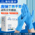英科医疗（INTCO）一次性丁腈手套餐饮厨房清洁实验室手套检查防护手套 蓝色丁腈手套100只/盒 L