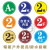 铝板圆形楼层牌 楼号牌 1.2.3.4.5.6 栋号牌 楼栋牌 幢号牌 #号码 铝板  1 幢  30x30cm