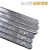 企采严选 焊锡条99高纯度环保焊锡焊接锡条kg
