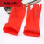 LISM红米白米橡胶打扫厨房紧手女士适用于乳胶家务快乐娃薄款洗碗皮手 红米手套(20双) M