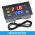 德克邦W3230高精度温度控制器数显温控器模块控温开关微型W3230/DC24V焊带
