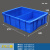 长方形塑料盒周转箱零件盒分格箱多格箱螺丝盒分类盒收纳盒分隔箱 570二格蓝色【570*420*150】