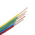 启梅 电线电缆BV2.5平方单股铜线硬导体 国标家装照明空调用线 红色100米/卷
