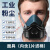 麦可辰工业防尘口罩 防尘口罩防工业粉尘面罩颗粒物防护口罩猪鼻子面具 高效过滤防尘面具