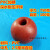 科罗拉泡沫浮球浮漂浮子PVC浮球拉网渔网浮球浮子筒水上养殖浮球航标球 加硬圆形13X13厘米红色
