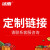 冰禹 BYly-13 3M双面背胶 警示标识标牌专属3M背胶贴 免打孔强力背胶贴 定制尺寸