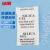 冰禹 工业干燥剂 白色5克(100包) 硅胶颗粒防潮珠 衣柜被子吸湿包设备除湿剂 BYyn-471