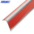 海斯迪克 HKL-340 直角pvc楼梯防滑条 自粘硅胶橡胶L型防滑条 台阶包边止滑条 红色灰底(5cm*2.5cm*10m)