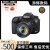 佳能EOS7DMarkII7D2单机套机无敌兔数码单反相机6D7D5D3ii7deos 7D单机 套餐五