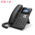Fanvil方位X3SP彩屏IP电话机SIP网络电话机局域网VoIP网口网线POE网络供电2线路3方 X3SP-Lite(PoE，黑白屏)