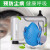 仁聚益动力风口罩风呼器 涂装焊接喷漆防尘呼器防尘口罩喷塑 口罩滤芯10个