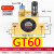 气动涡轮GT8 GT10 GT16 GT20 GT25 GT36 GT6 振动器震动器 振荡器 GT60涡轮动型