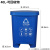 捷诺立（JNL）22501 分类脚踏垃圾桶小区物业垃圾箱带盖蓝色可回收物40L