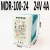 MDR-100-24开关电源12V/60W/40W/20W/10W导轨式PLC稳压MW MDR-40-24_24V_1.7A