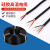 超软耐高温线硅橡胶护套电源电缆线YGC2芯3芯4芯0.3/0.5/1/4/平方 4*0.5平方 /100米外径7MM