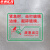 京洲实邦 应急出口透明贴消防逃生救援窗口玻璃透明贴 15*20cmAQC02(5张透明贴)ZJ-1664