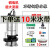 定制上海人铜线潜水泵220v抽水机不锈钢污水泵化粪池排污泵清议价 1100W1寸清水10米线