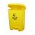 冠峰 40L黄（废弃口罩） 餐饮小区大中小号四色脚踏垃圾桶分类垃圾GNG-438