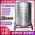 304不锈钢水箱加厚凉水桶太阳能家用水塔楼顶蓄水桶酒罐立式 高度是单桶高度 加上架子更高 大部分地区