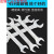 适用8一10开口扳手12一14一17一19叉子叉口卡口插口双头死口呆口 开口扳手18-21mm