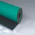 沁度防台垫2mm 3mm 5mm工作台垫胶皮绿色绝缘橡胶板胶皮维修耐高温实 哑光绿色1.2米x10米x5.0mm