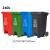 美好邦脚踏垃圾桶 240升*4 带分类标识 四色 可推连盖垃圾桶 环卫保洁垃圾回收 垃圾处理设施