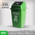摇盖容量长方形大垃圾桶垃圾筒容量带盖商用户外翻盖直投分类长方 100升加厚带盖绿色