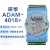 ADAM-4018/ADAM-4118-B 8路模拟量 热电偶输入模块 ADAM4018+