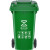 上陶鲸 分类垃圾桶户外 带轮带盖环卫垃圾桶 100升加厚【黑色】干垃圾